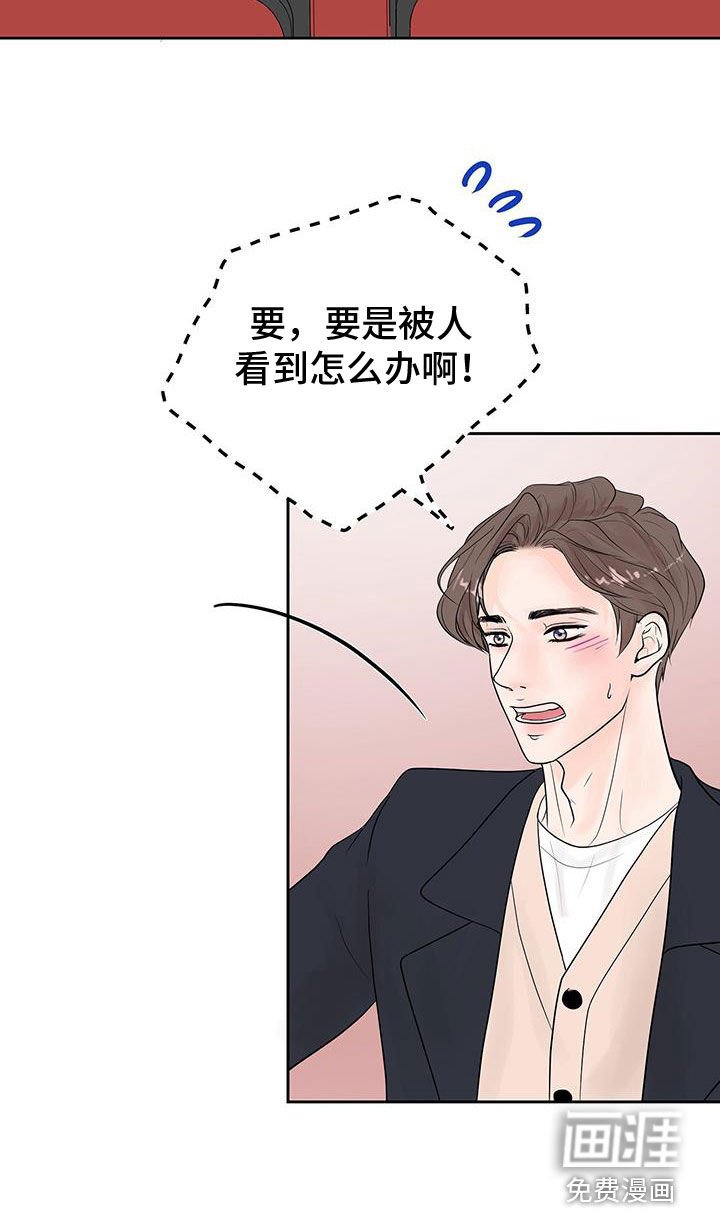 第52章：快来