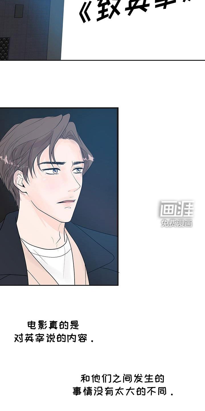 第53章：电影