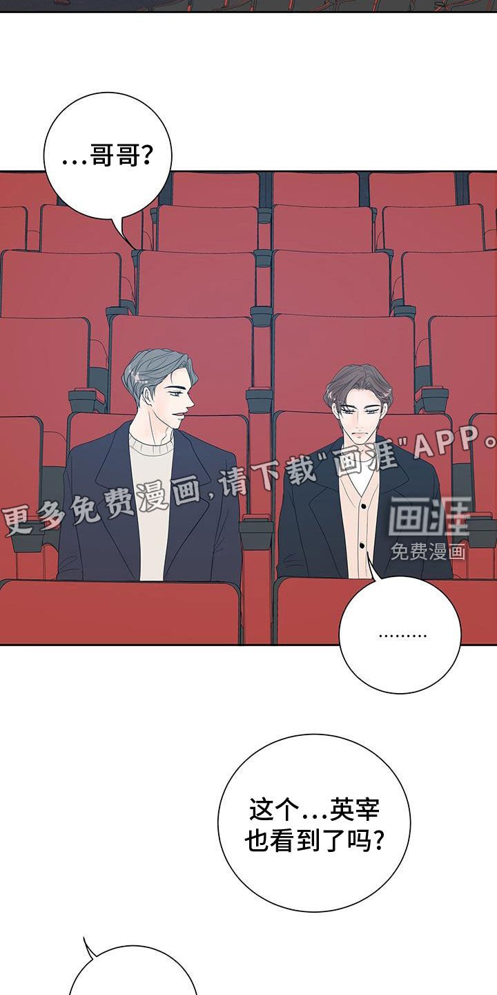 第53章：电影