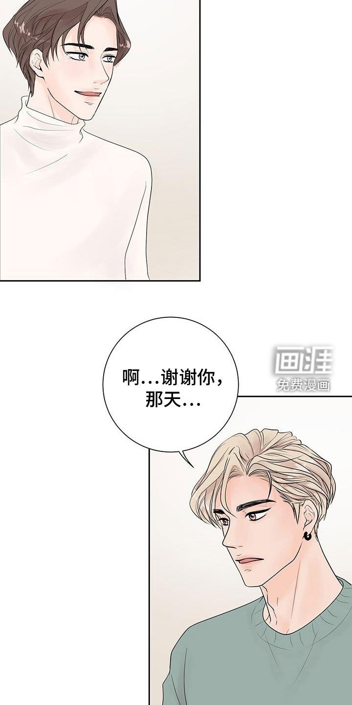 第53章：电影