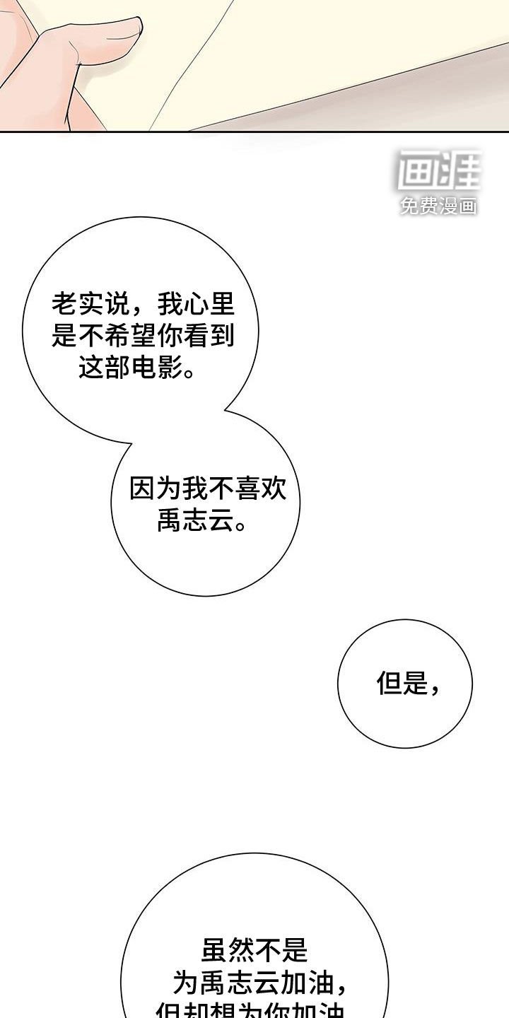第53章：电影