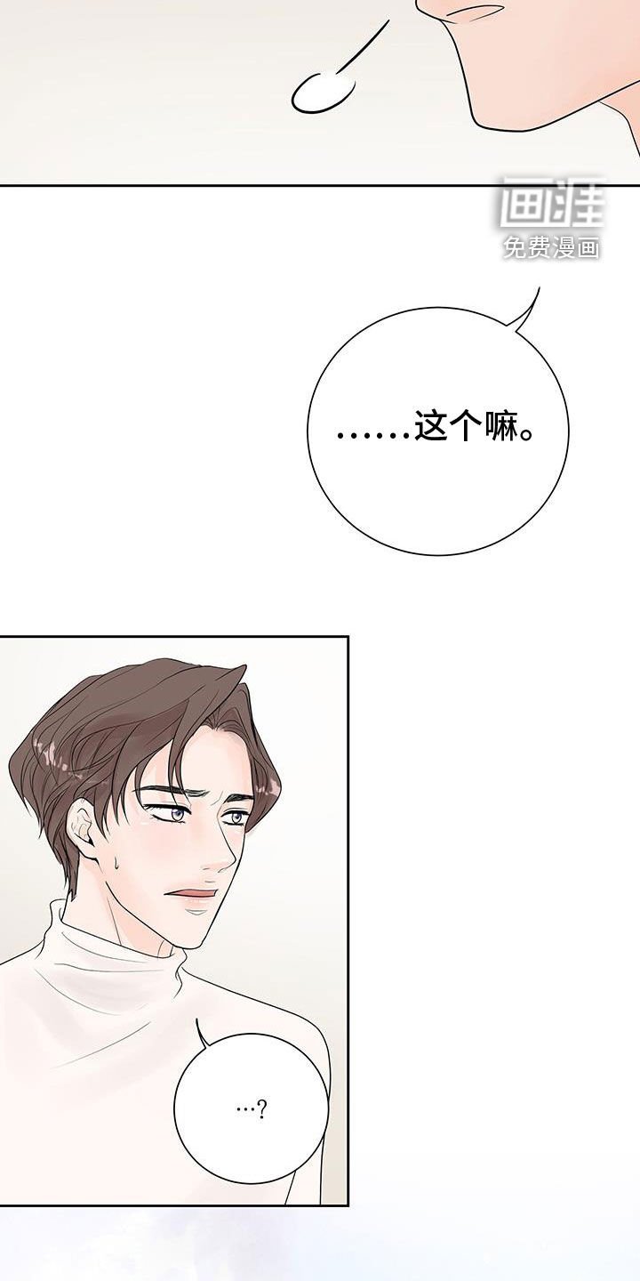 第53章：电影