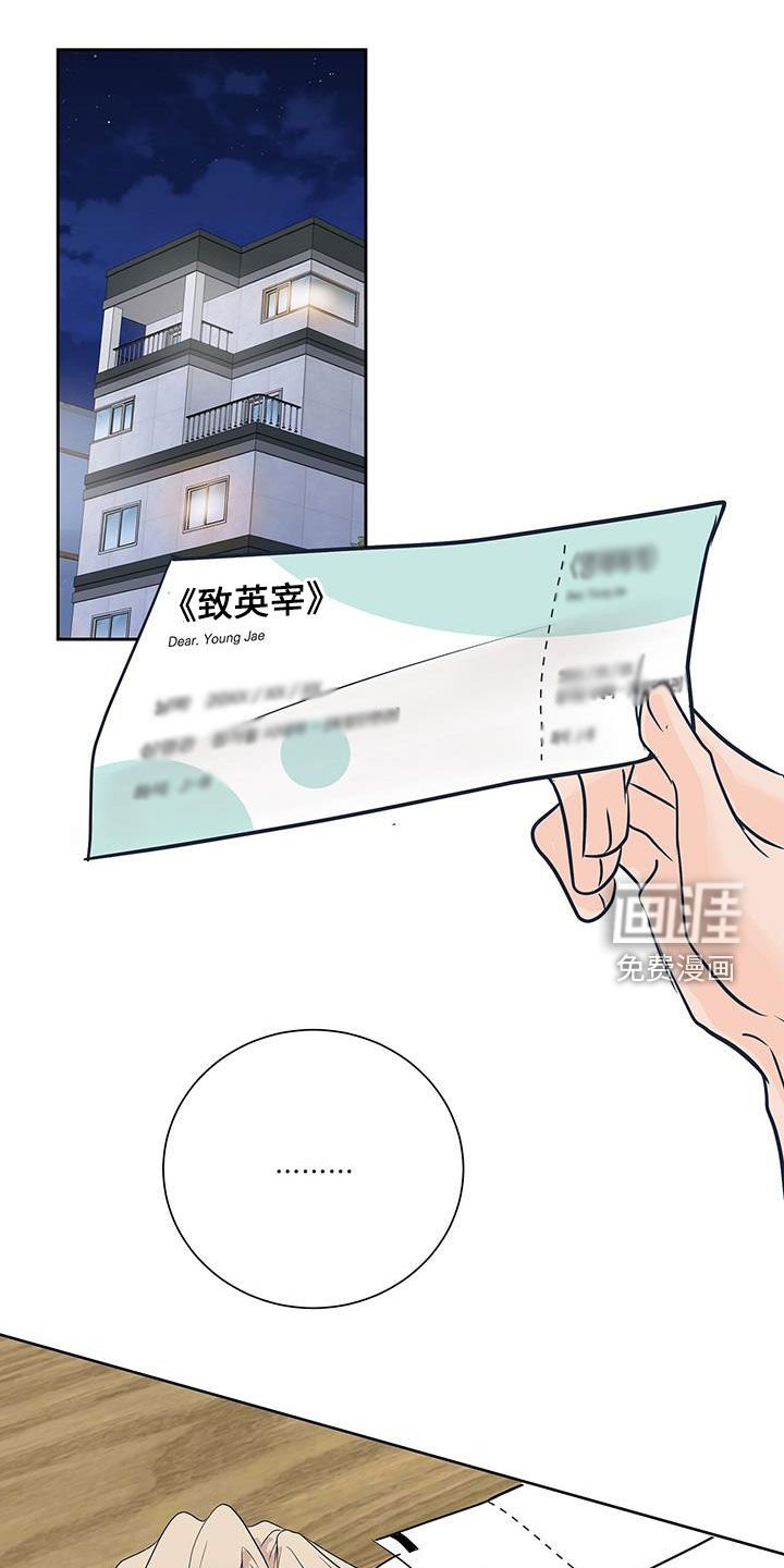 第54章：最后一天