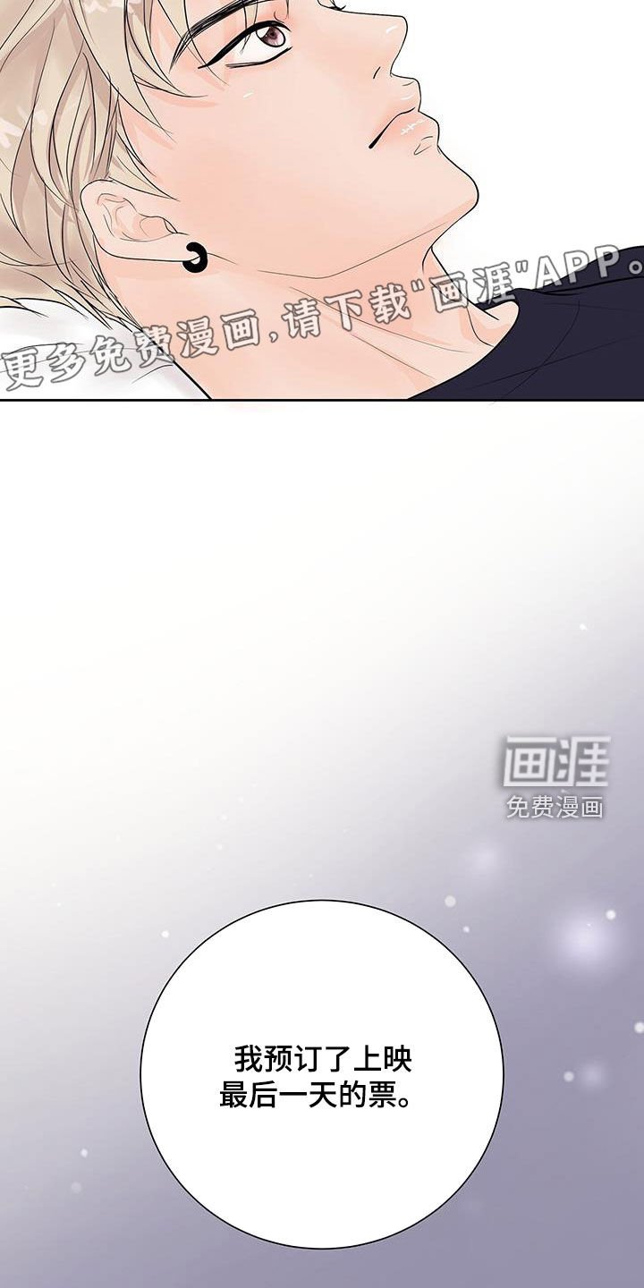 第54章：最后一天