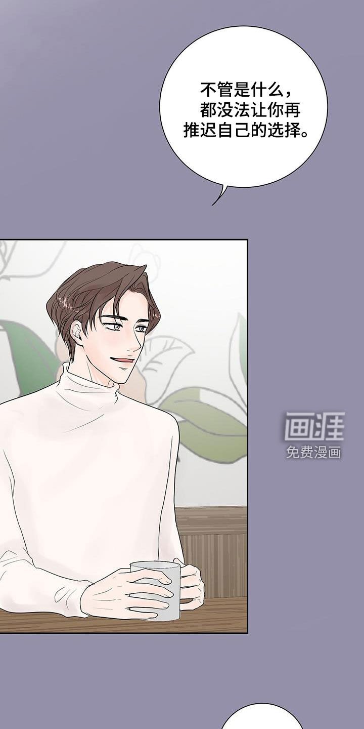 第54章：最后一天