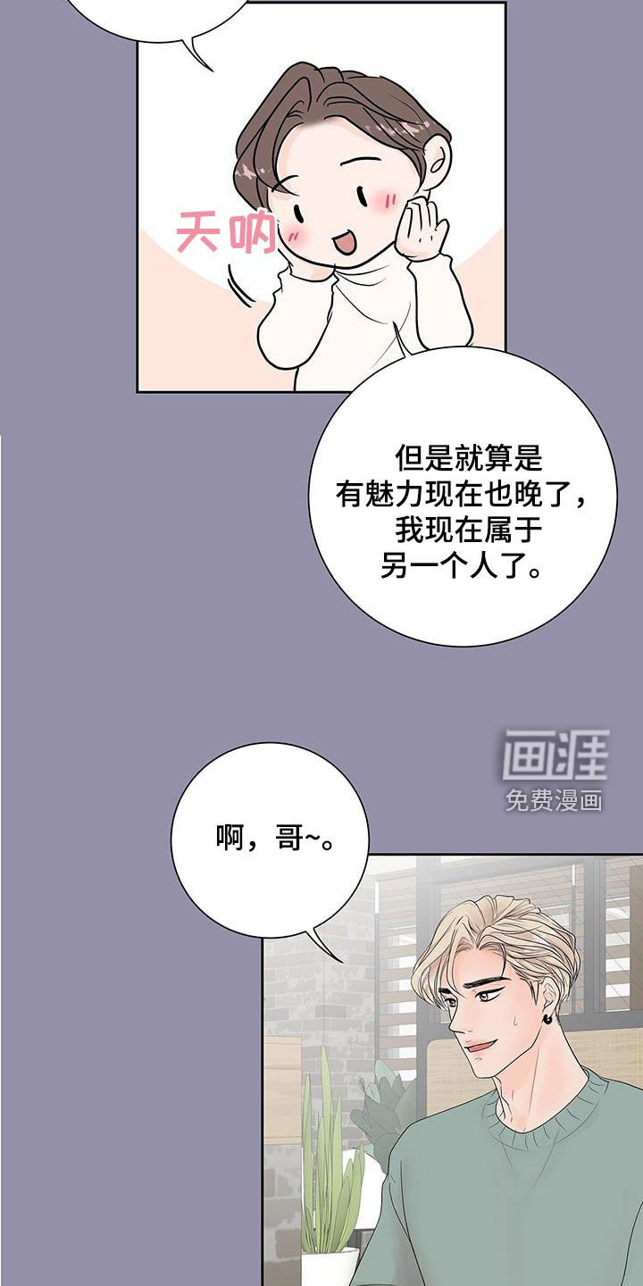 第54章：最后一天