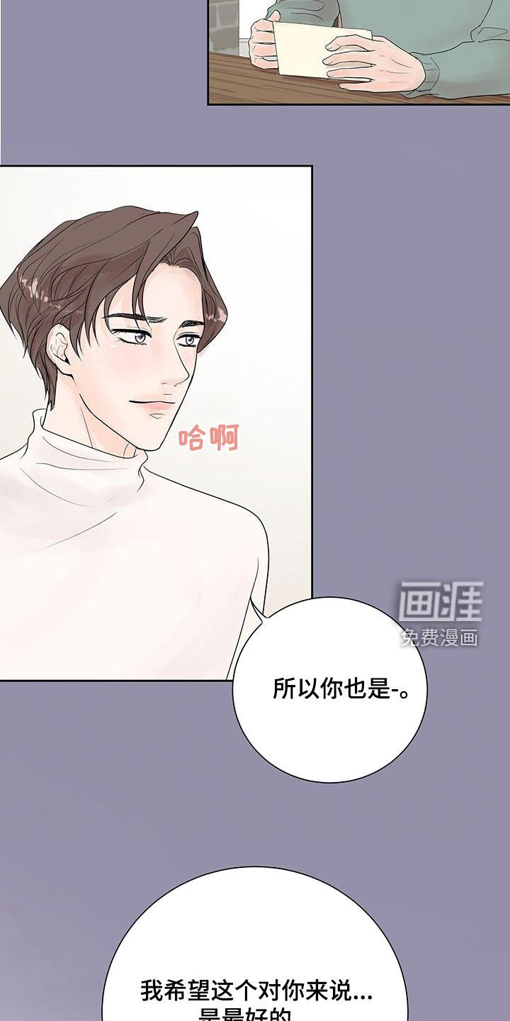 第54章：最后一天