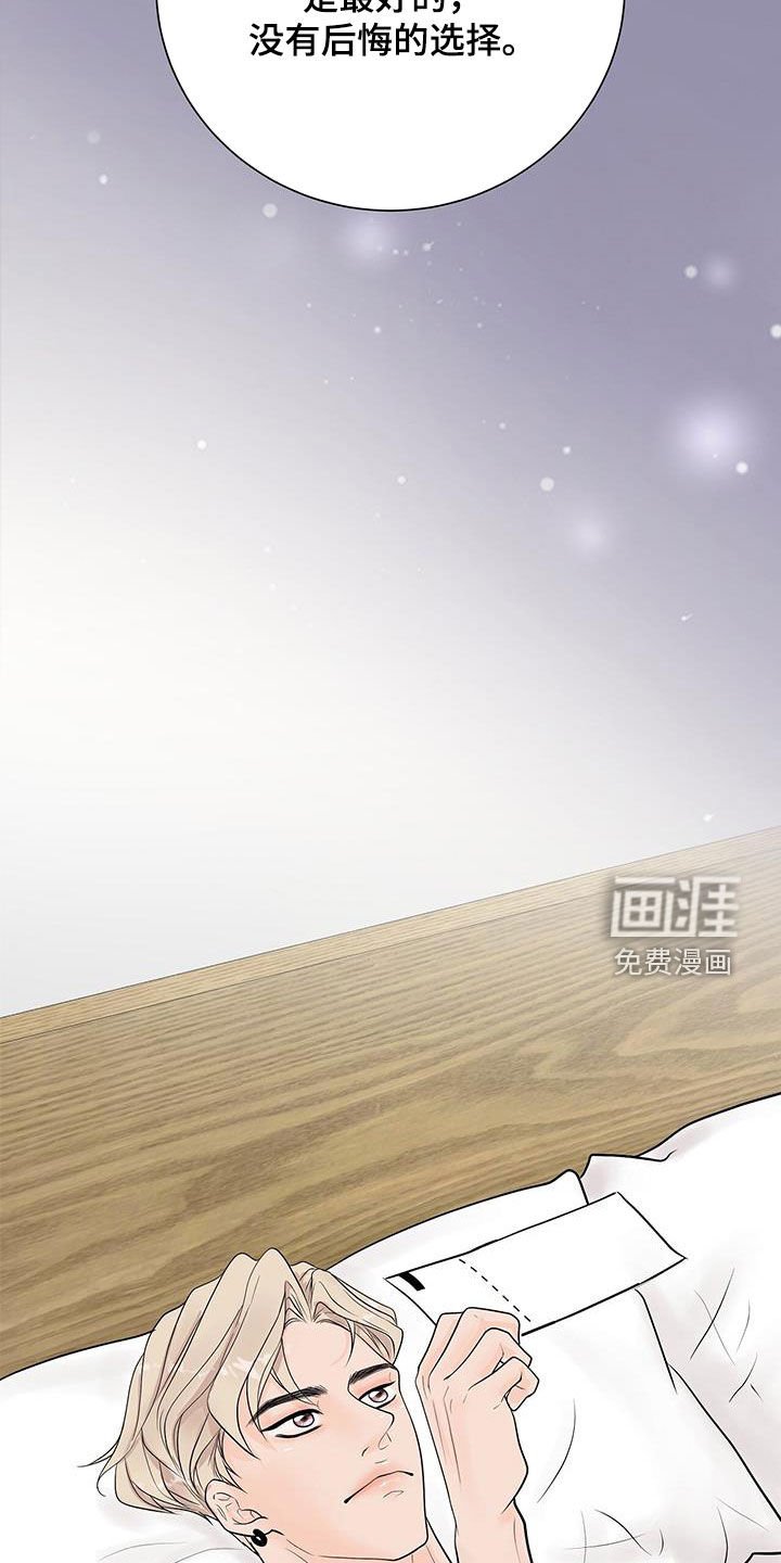 第54章：最后一天