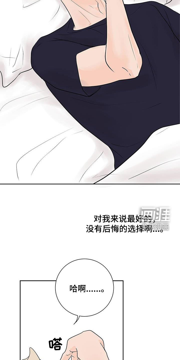 第54章：最后一天