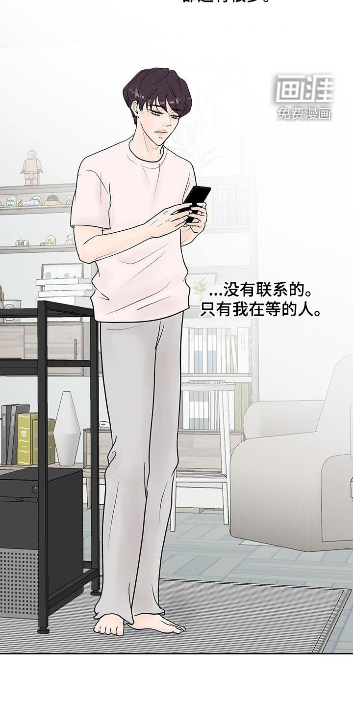 第54章：最后一天