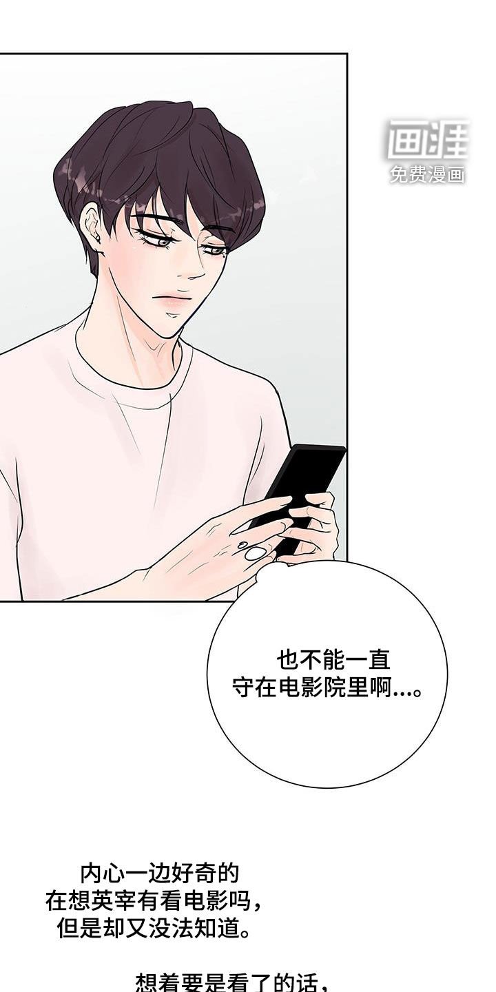 第54章：最后一天