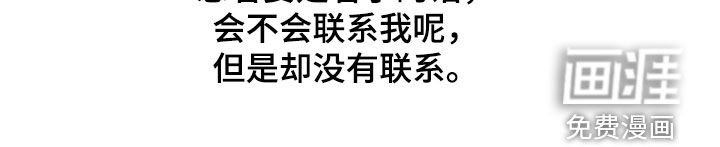 第54章：最后一天