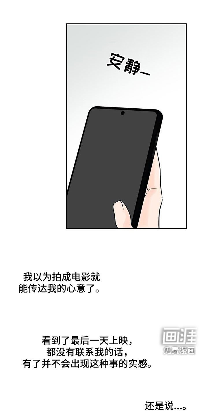 第54章：最后一天