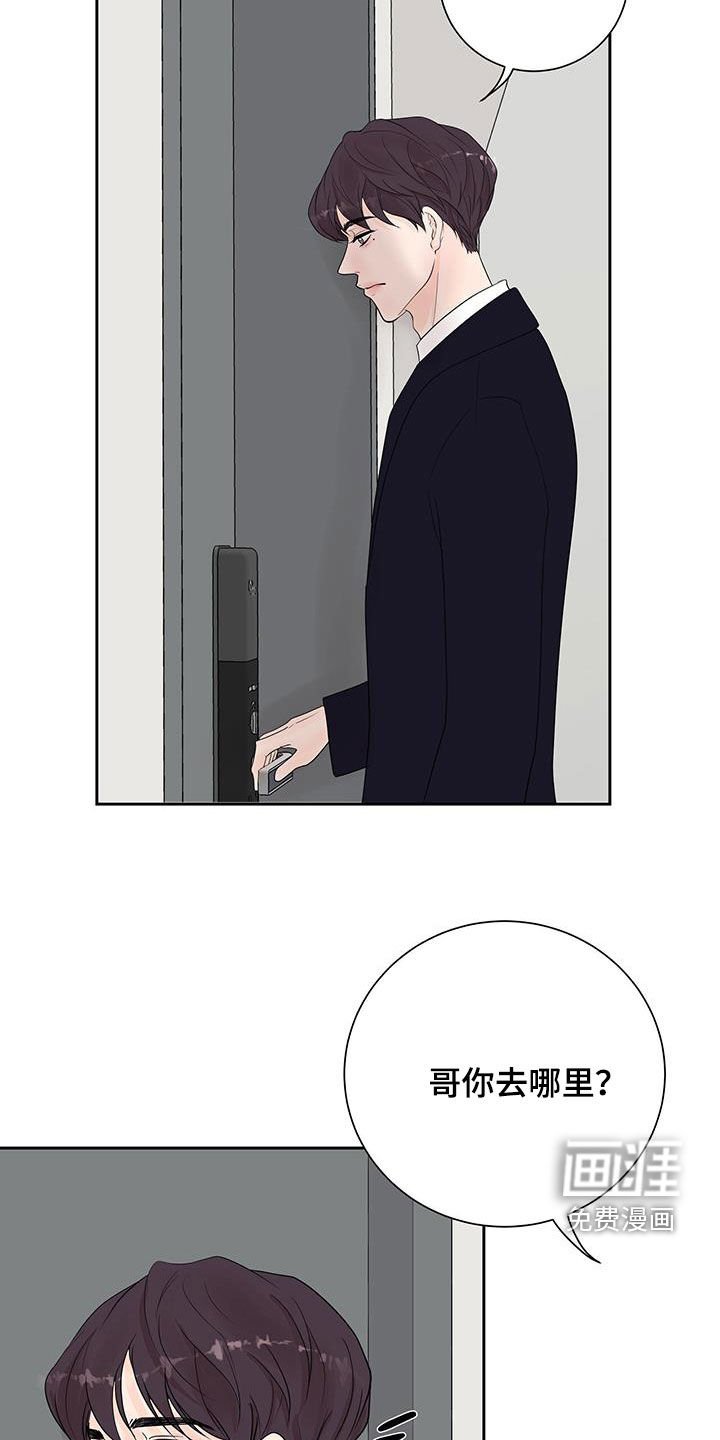 第54章：最后一天