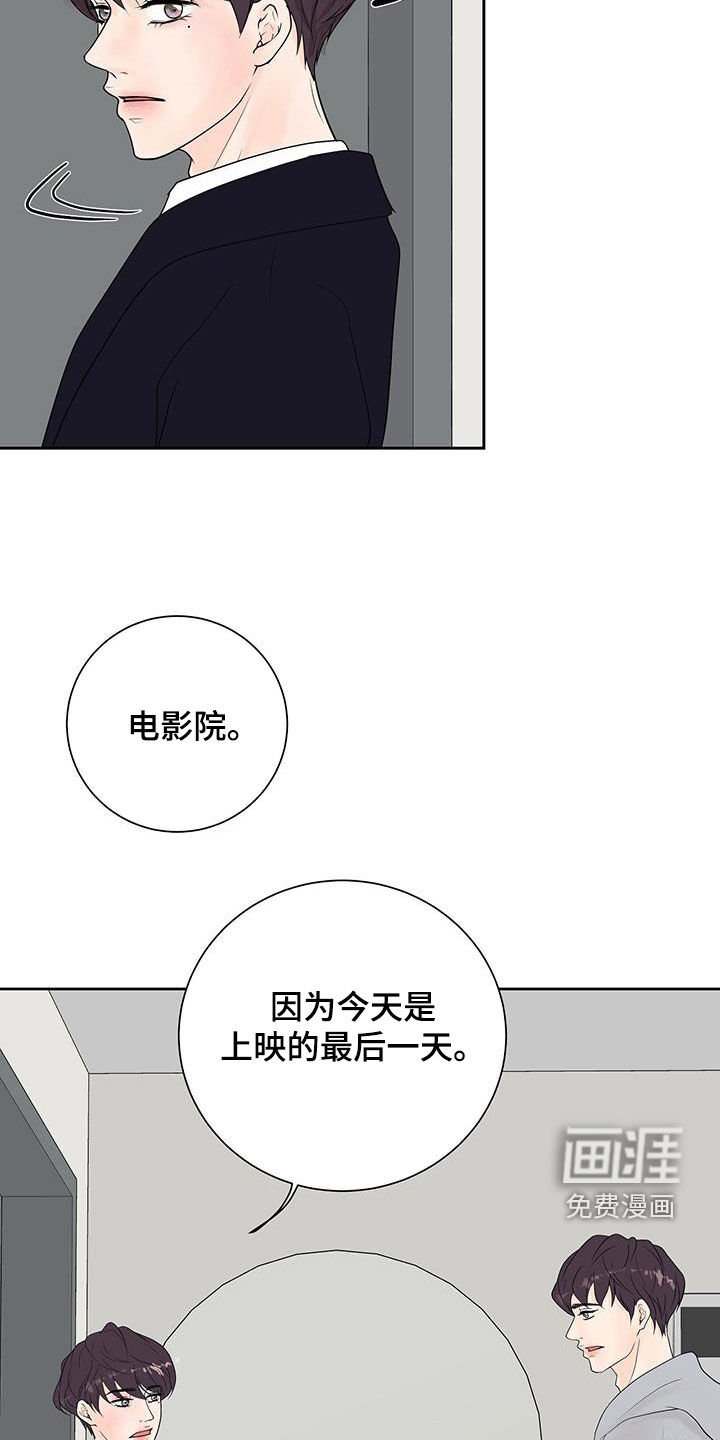 第54章：最后一天