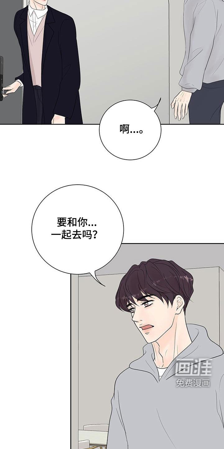 第54章：最后一天