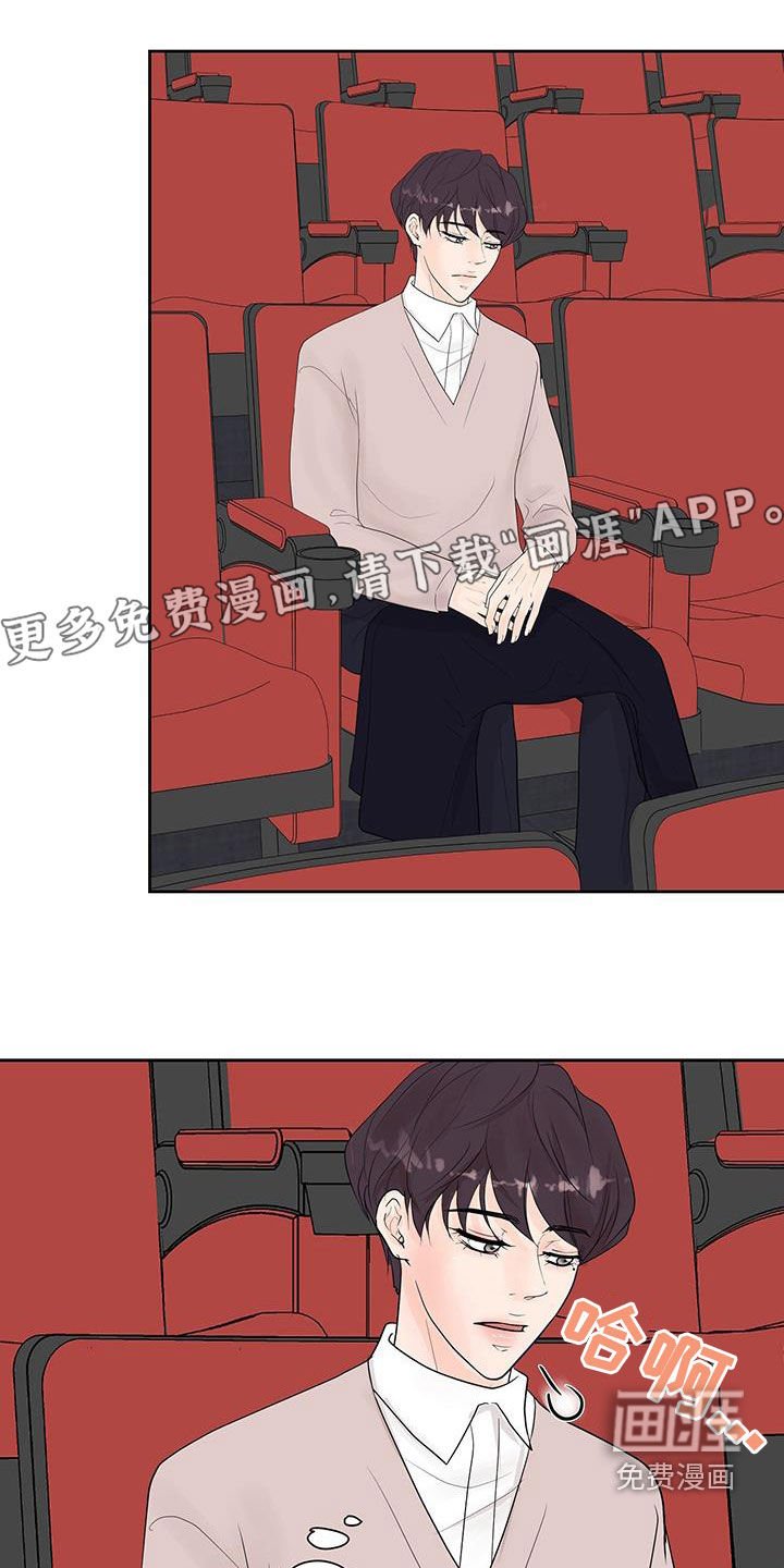 第55章：电影院