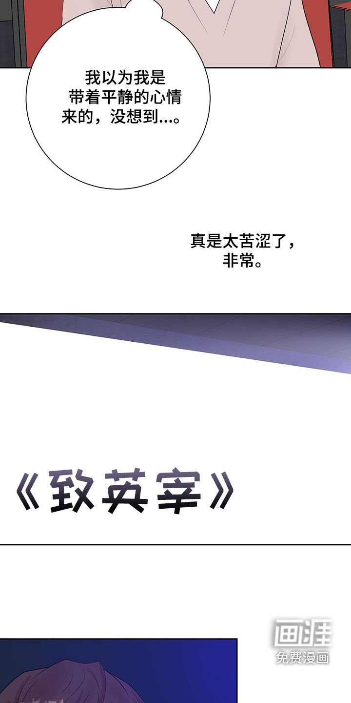 第55章：电影院