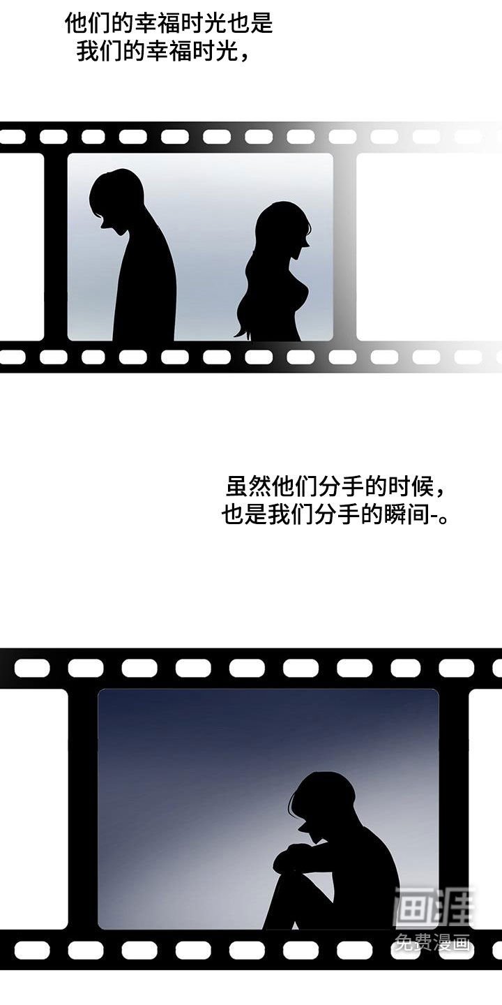 第55章：电影院