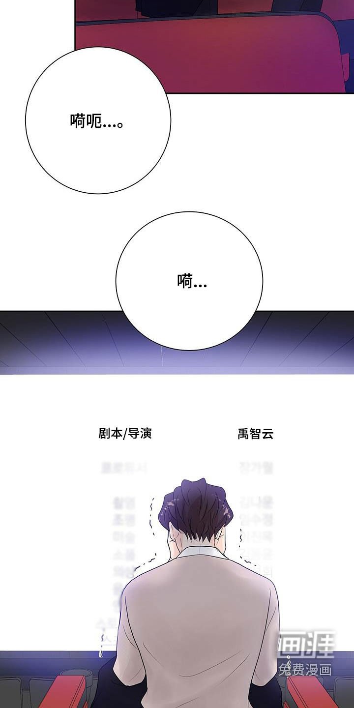 第55章：电影院