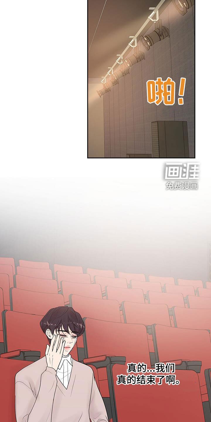 第55章：电影院
