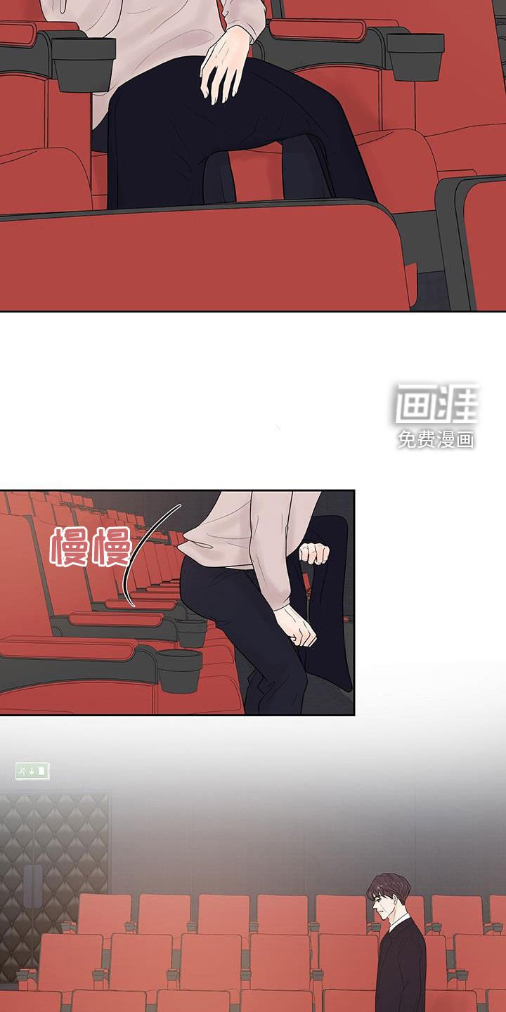 第55章：电影院