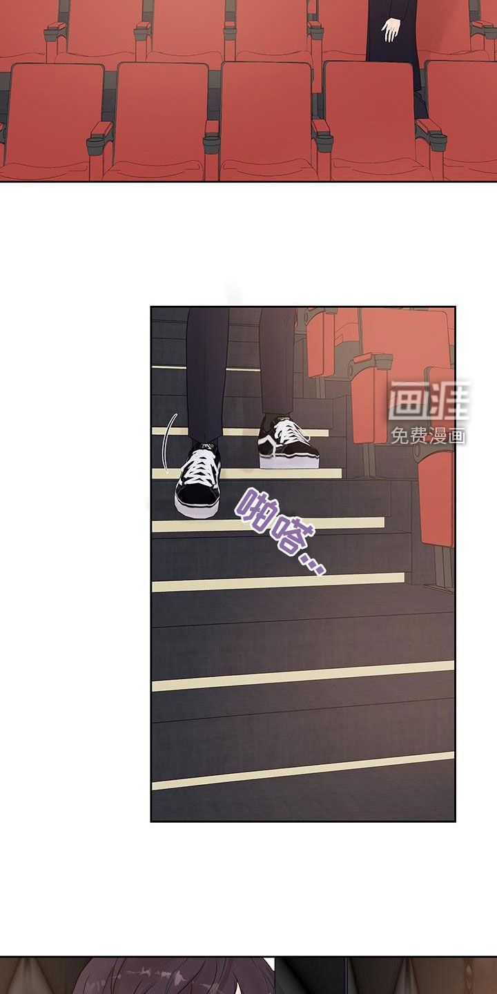 第55章：电影院