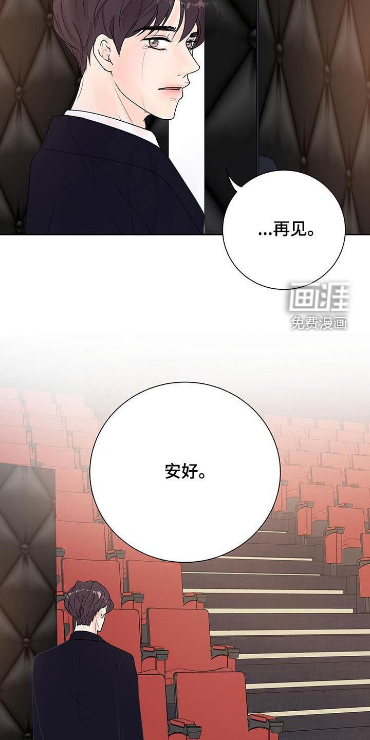 第55章：电影院