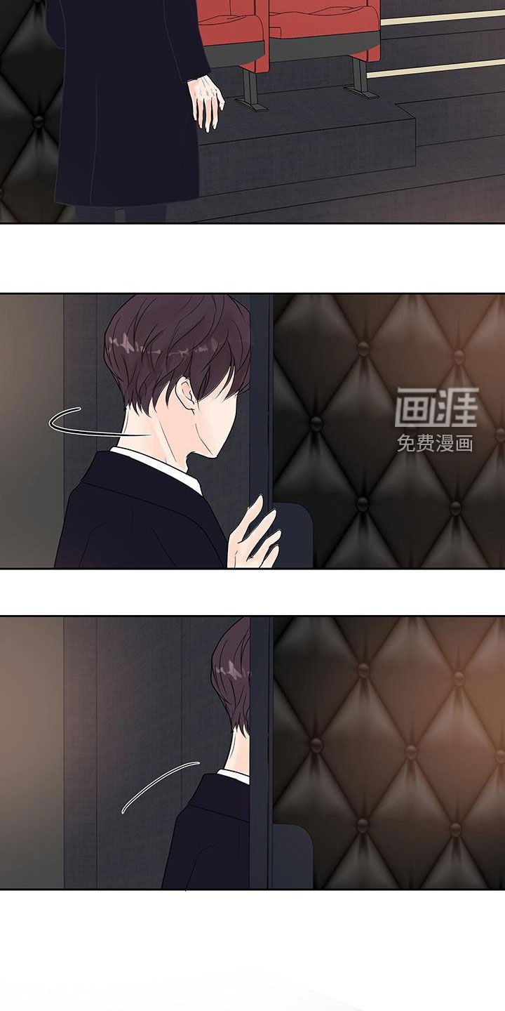 第55章：电影院