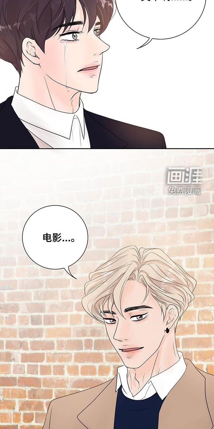 第55章：电影院
