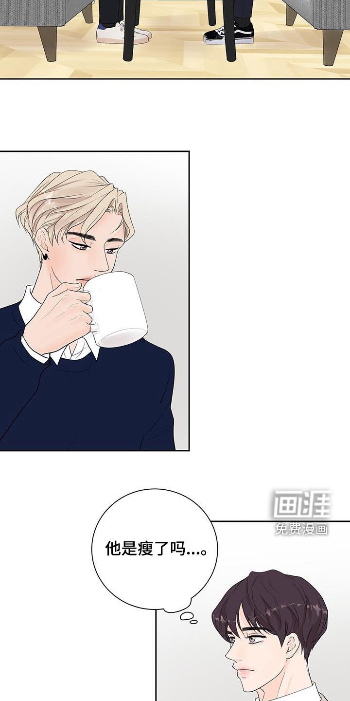 第56章：多亏了你