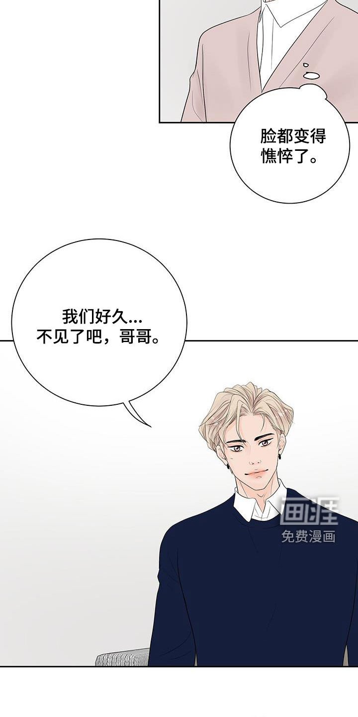 第56章：多亏了你