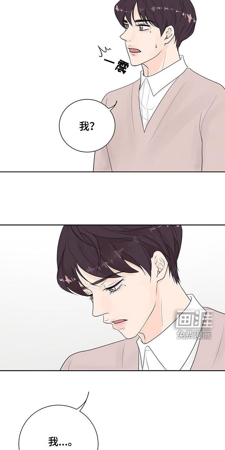 第56章：多亏了你