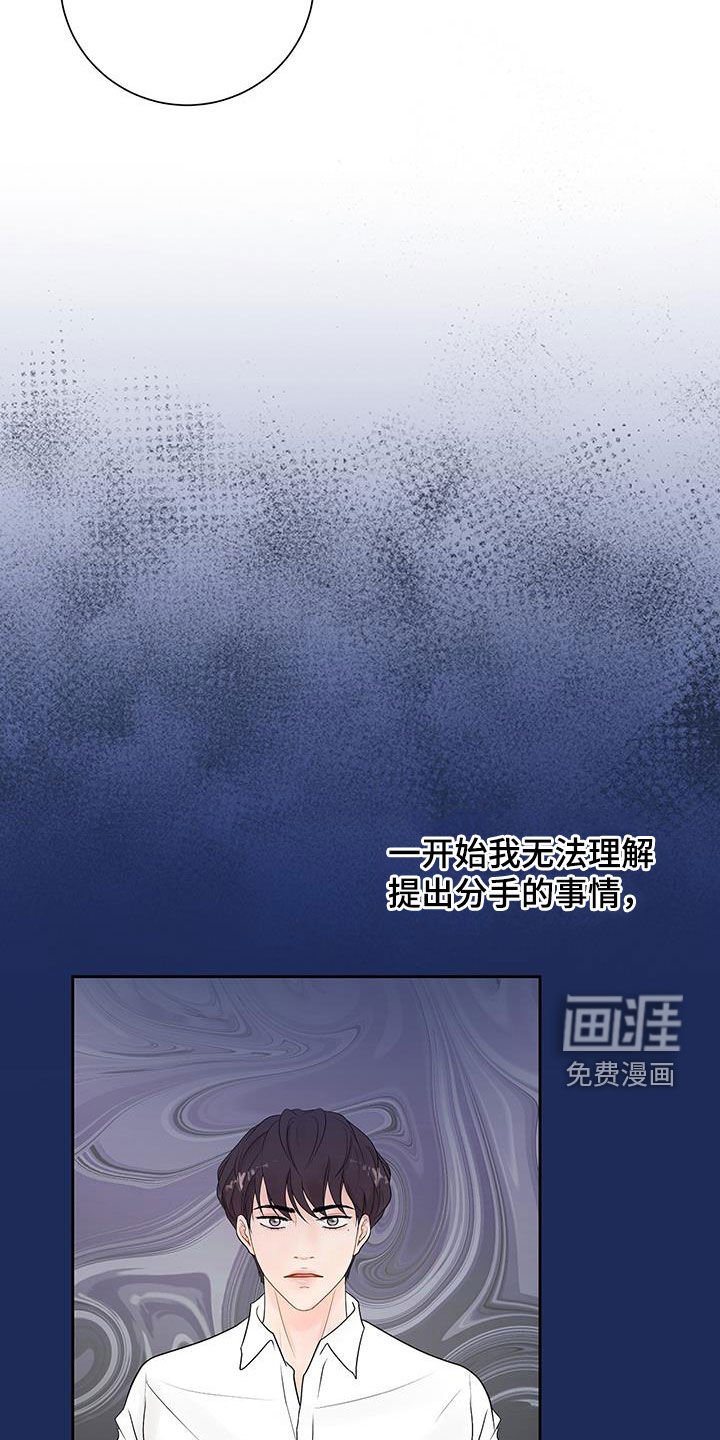 第56章：多亏了你