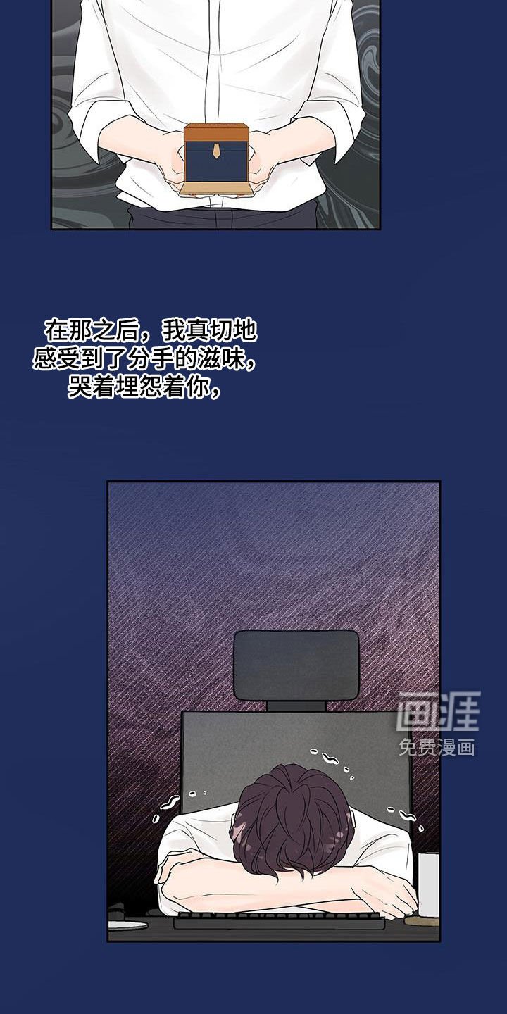 第56章：多亏了你
