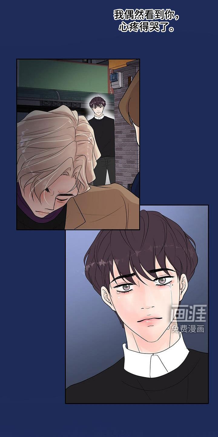 第56章：多亏了你