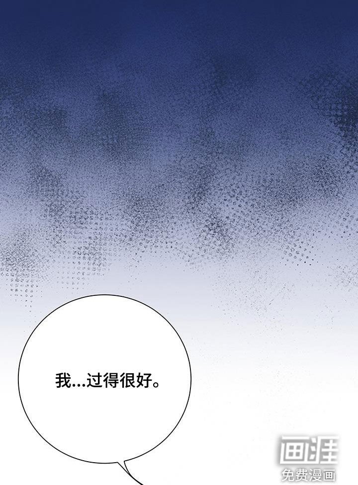 第56章：多亏了你