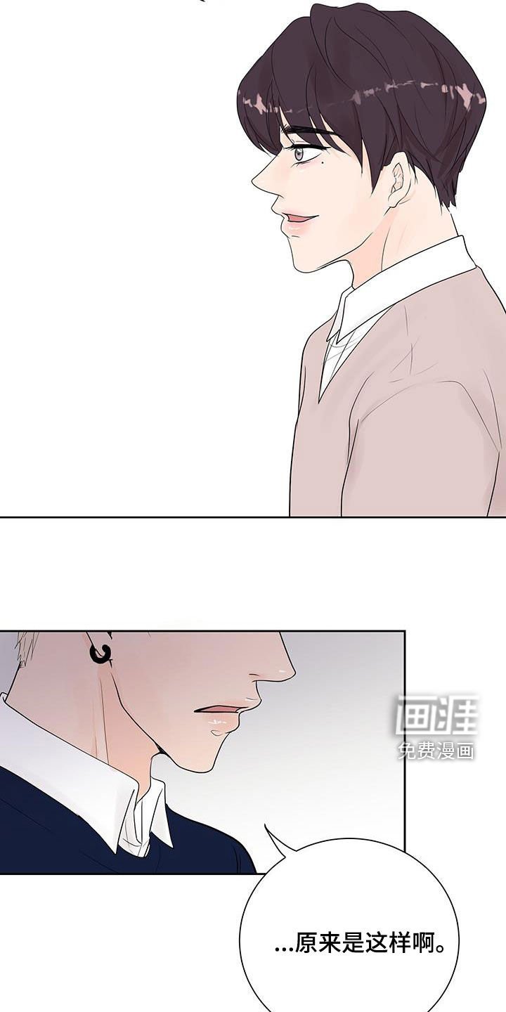 第56章：多亏了你