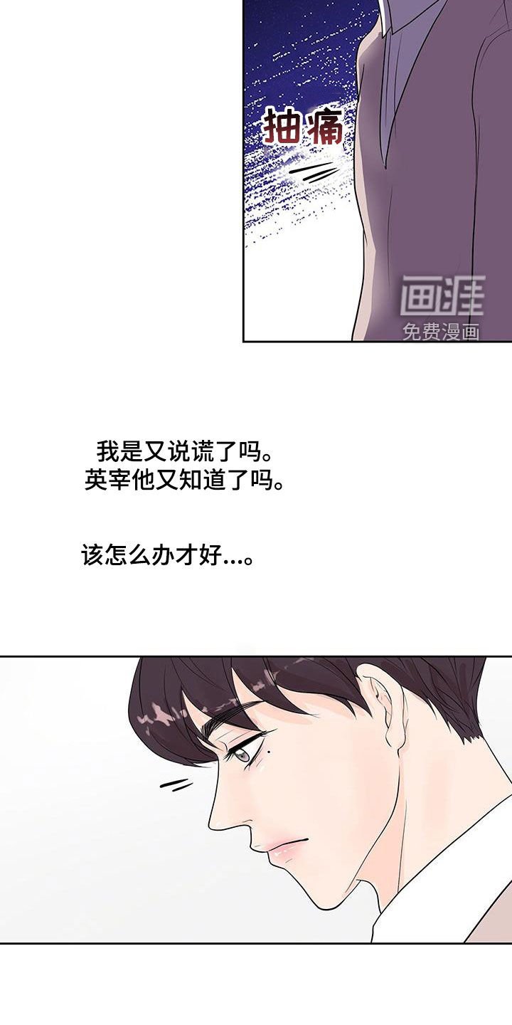 第56章：多亏了你