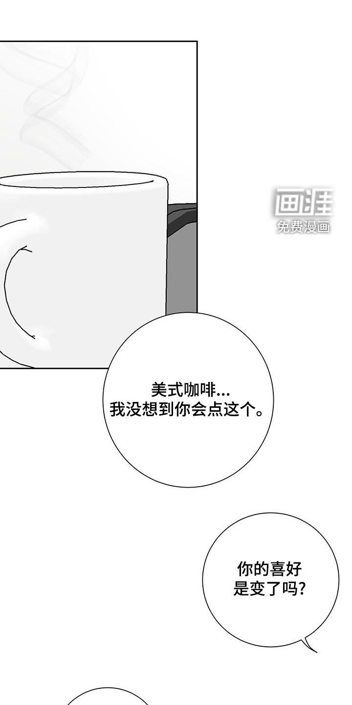 第56章：多亏了你
