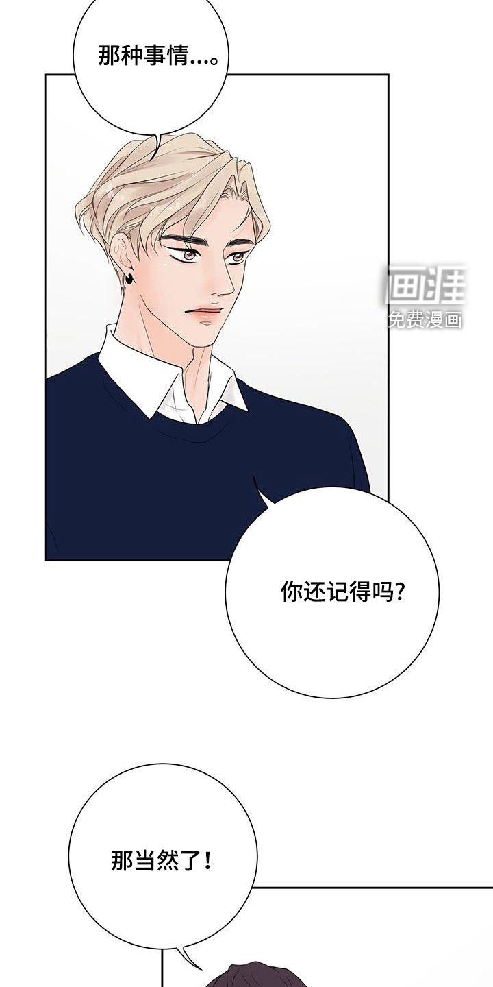 第56章：多亏了你