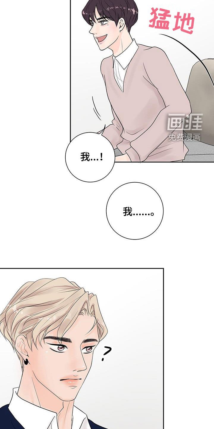第56章：多亏了你