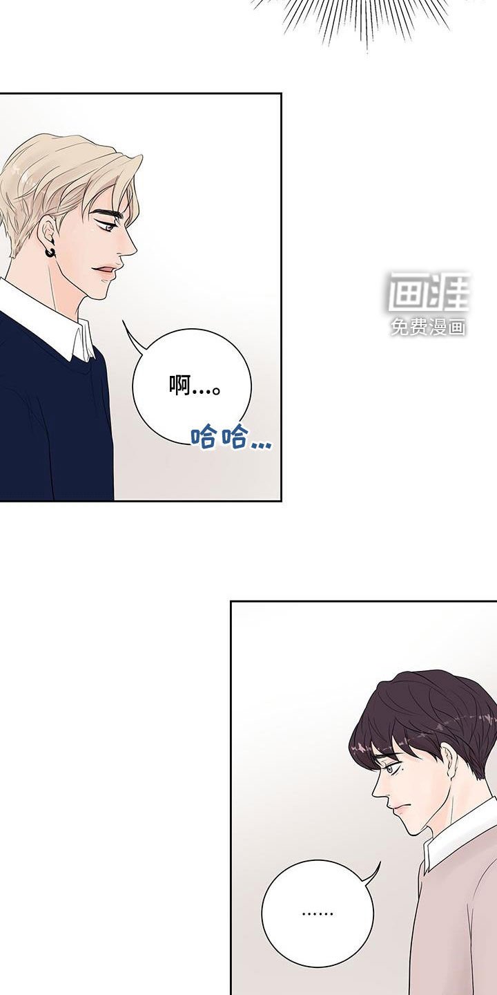 第56章：多亏了你