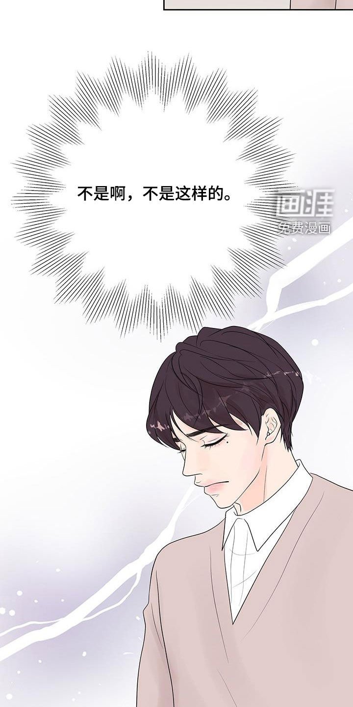 第56章：多亏了你