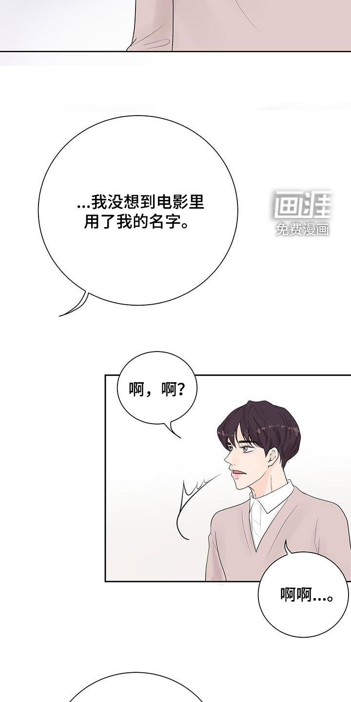 第56章：多亏了你