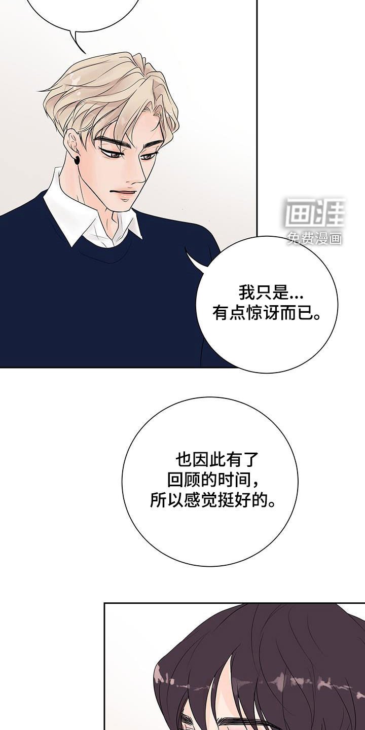 第56章：多亏了你
