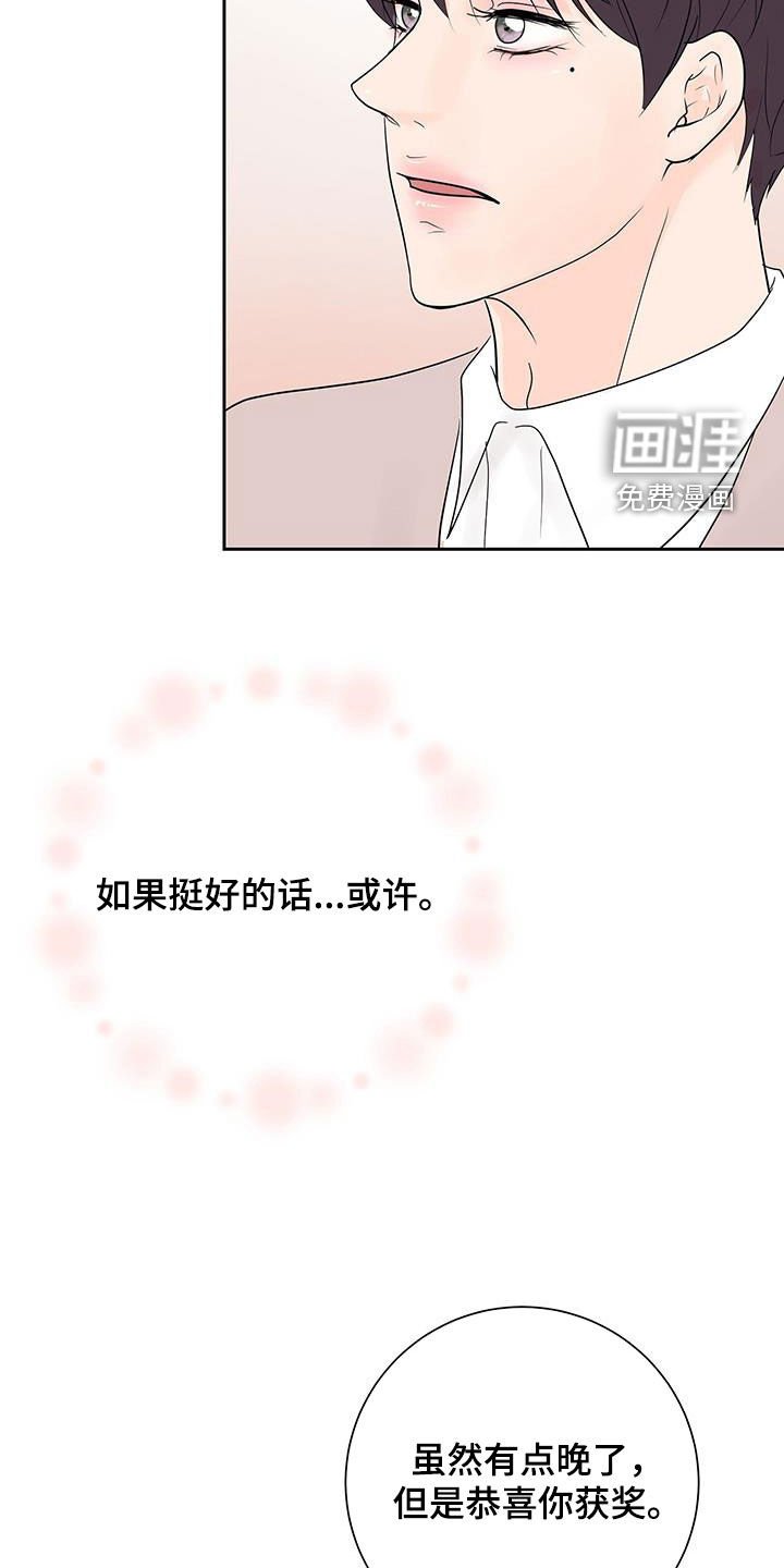 第56章：多亏了你