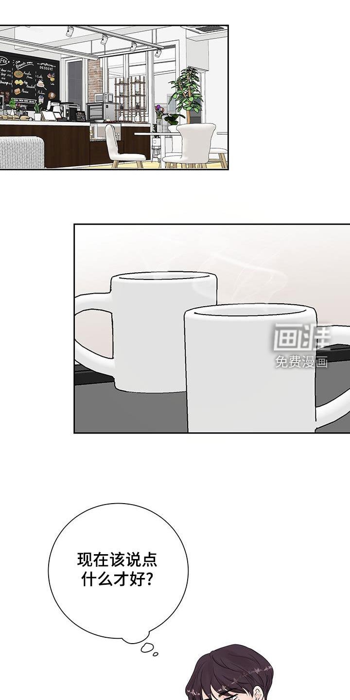 第57章：不要开玩笑了