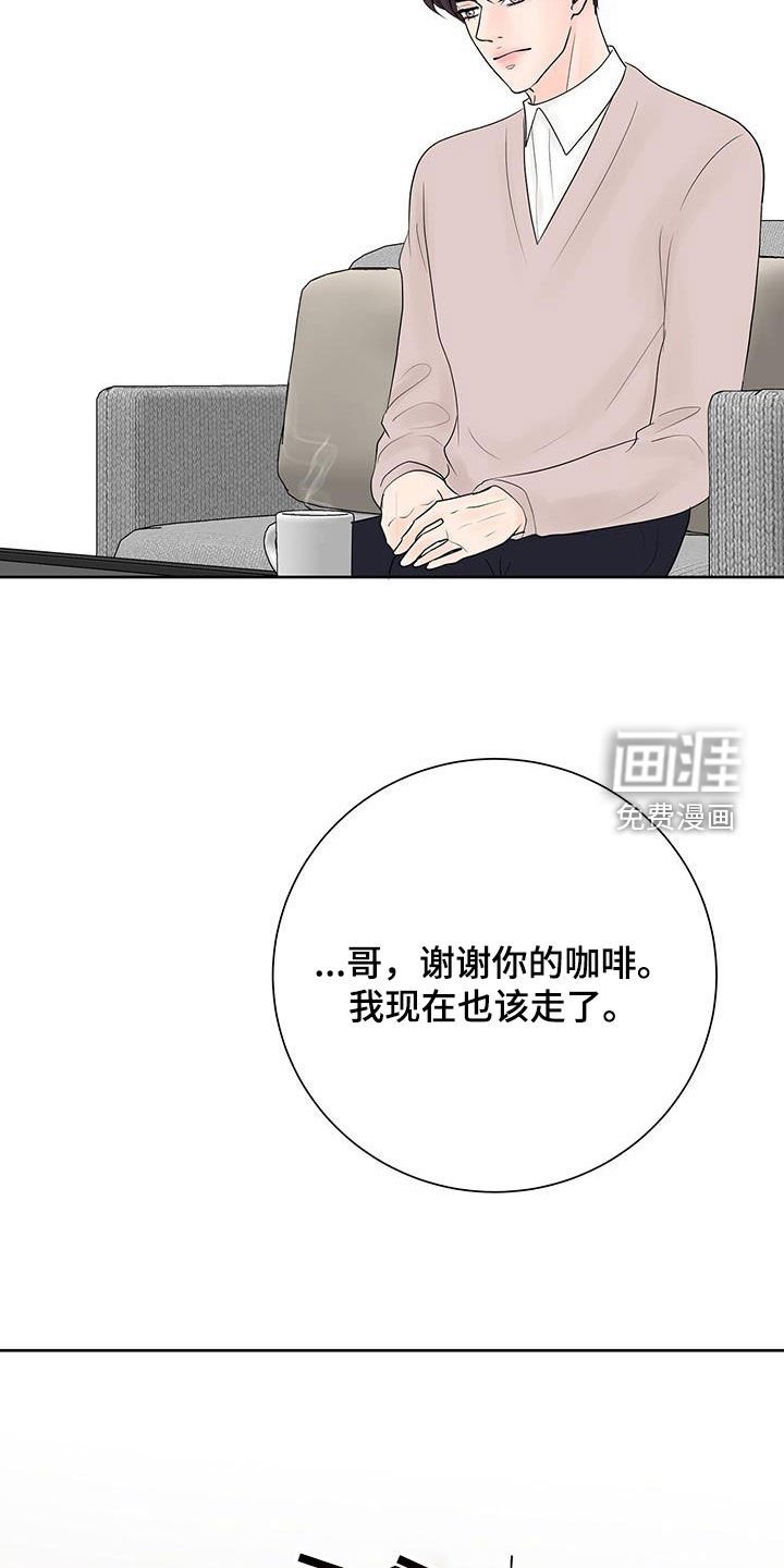 第57章：不要开玩笑了