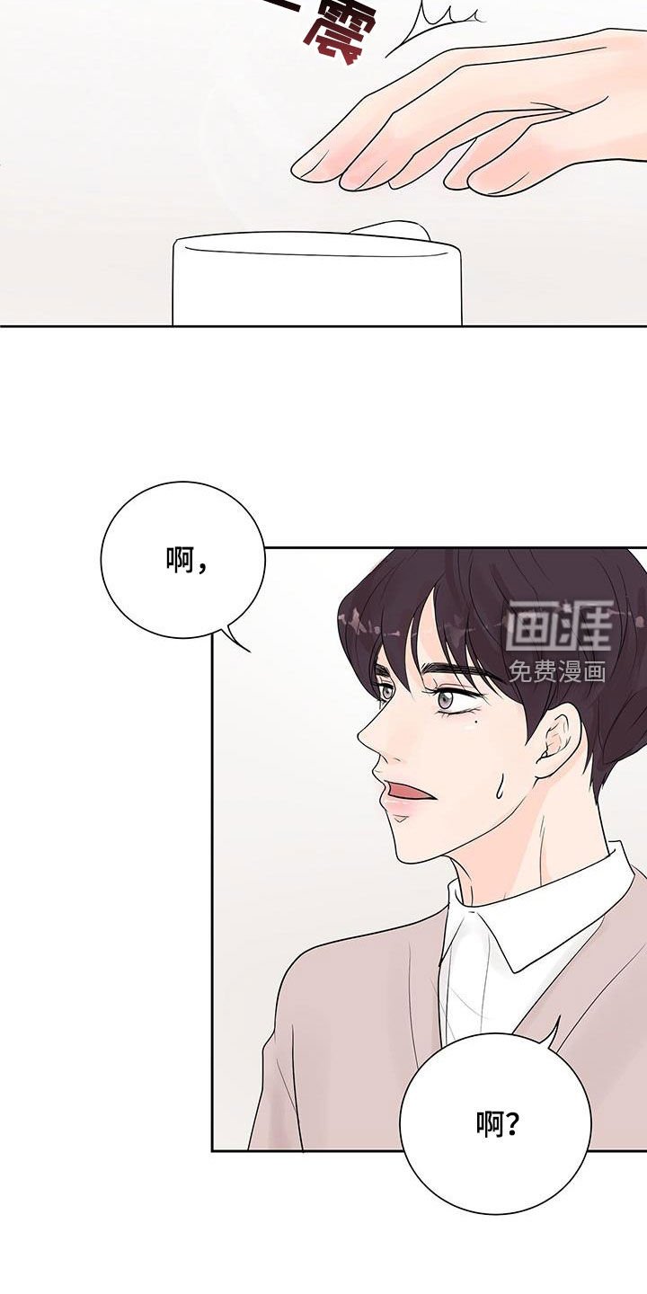 第57章：不要开玩笑了